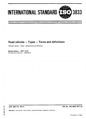 道路車両タイプの用語と定義 技術訂正事項 1