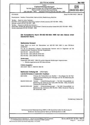 テキスタイル 染色堅牢度の試験 パート 4: 退色堅牢度 塩素酸ナトリウムの試験方法 (強度) (ISO 105-N04:1993)、ドイツ語版 EN ISO 105-N04:1995
