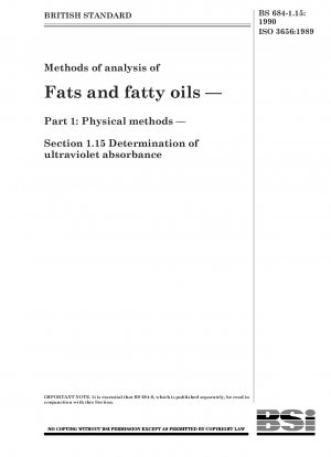 脂肪および脂肪油の分析方法 第 1 部: 物理的方法 セクション 1.15 UV 吸光度の測定