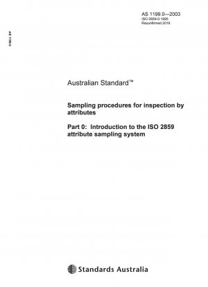 属性による検査のためのサンプリング手順 - ISO 2859 属性サンプリング システムの概要