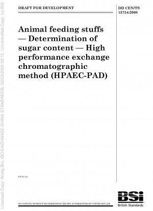高速交換クロマトグラフィー（HPAEC-PAD）による家畜飼料中の糖度の測定