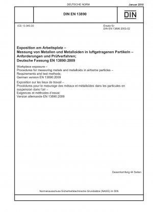 職場暴露 浮遊粒子状金属および半金属の測定手順 要件および試験方法 ドイツ語版 EN 13890-2009