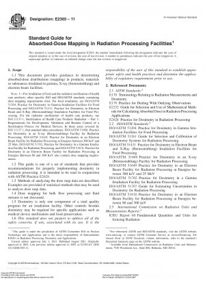 放射線処理施設の吸収線量マーキングに関する標準ガイド