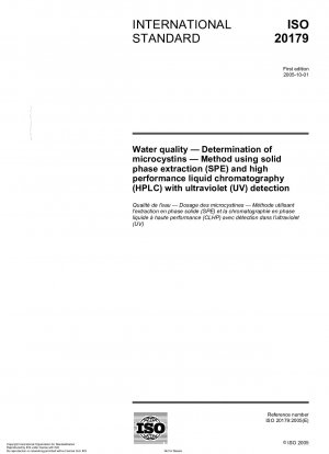 水質 微結晶の測定 固相抽出 (SPE) および UV 検出付き高速液体クロマトグラフィー (HPLC) による。