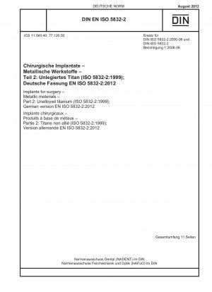 外科用インプラント 金属材料 パート 2: 非合金チタン (ISO 5832-2-1999) ドイツ語版 EN ISO 5832-2-2012