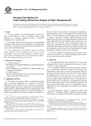 耐火異形れんがの高温荷重試験の標準試験方法