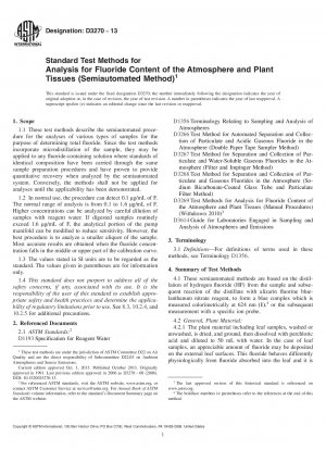 大気および植物組織中のフッ素含有量を分析するための標準試験法（半自動法）