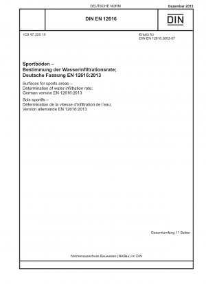 屋外スポーツ面用の表面 透水性の測定; ドイツ語版 EN 12616-2013