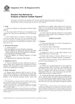 硫酸バリウム顔料の分析のための標準試験方法