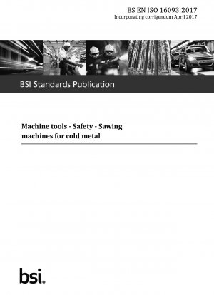 工作機械の安全性、冷間金属用鋸盤