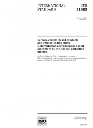 穀物、穀物ベースの製品および動物飼料 Randall 抽出法を使用した天然脂肪および総脂肪含有量の測定
