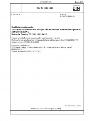 ファインセラミックス（アドバンストセラミックス、アドバンストテクニカルセラミックス） - 高純度チタン酸バリウム粉末の化学分析方法（ISO 21813:2019）