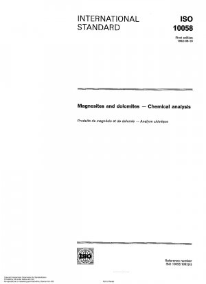 リスミダイトとドロマイトの化学分析