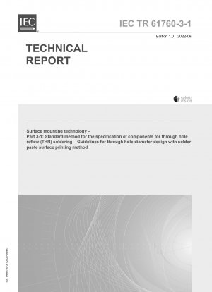 表面実装技術 パート 3-1: スルーホール リフロー (THR) 部品の標準仕様法 はんだペースト表面印刷法を使用したスルーホール径設計のガイドライン