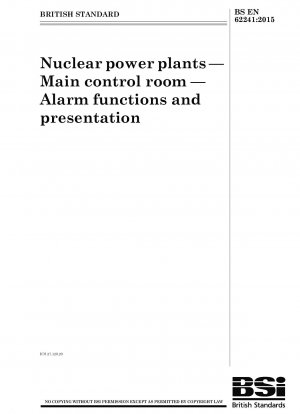 原子力発電所中央制御室警報機能とデモンストレーション