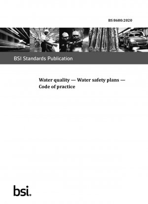 水質および水の安全計画の実施基準