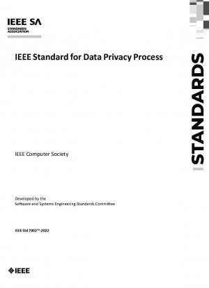 IEEE データプライバシープロセス標準
