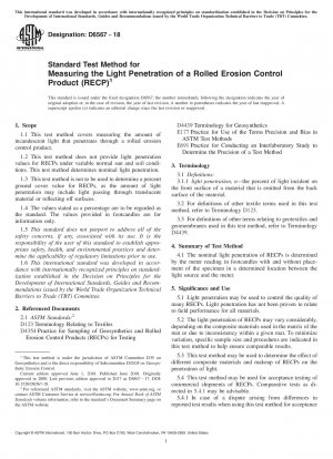 圧延侵食防止製品の光透過を測定するための標準試験方法 (RECP)