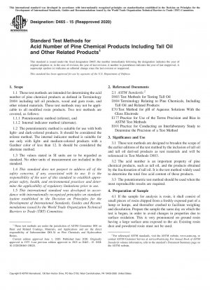 トール油およびその他の関連製品を含むパインケミカル製品の酸価の標準試験方法