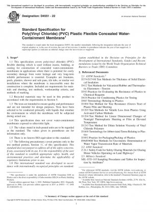 ポリ塩化ビニル（PVC）プラスチック軟質隠蔽防水膜の標準仕様