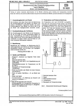 炭素材料の試験、メトラー軟化点の測定、接着および含浸材料