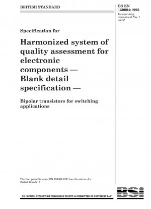 電子部品の品質評価のための調和システム 仕様 - 空白の詳細仕様 - スイッチング用途のバイポーラ トランジスタ