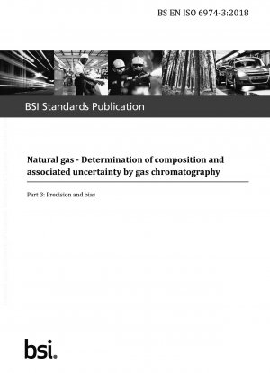 ガスクロマトグラフィーによる天然ガスの組成の測定および関連する不確実性の精度と偏り