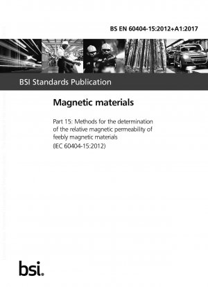 磁性材料。
弱磁性材料の比透磁率の測定方法