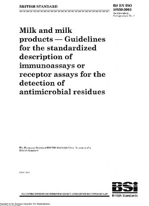 牛乳および乳製品 抗菌残留物検出のためのイムノアッセイまたは受容体アッセイの標準化された記述のガイド ISO 18330-2003