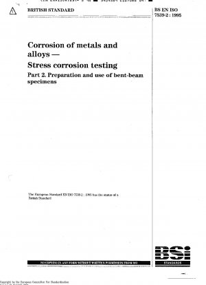 金属および合金の腐食 応力腐食試験 パート 2: 曲げ梁試験片の作成と使用 (ISO 7539-2-1989)
