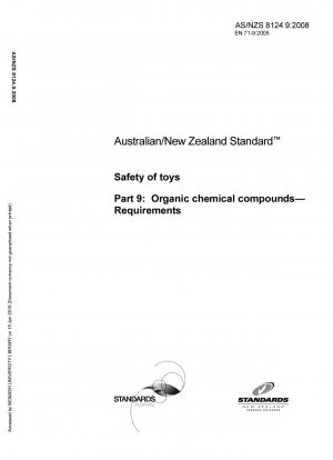 おもちゃの安全性 パート 9: 有機化合物 要件