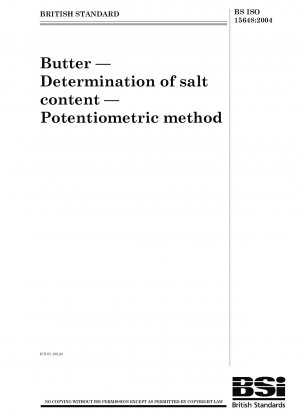 バター 塩分の測定 電位差滴定法