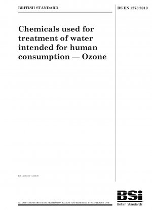 民間水処理用薬剤 オゾン