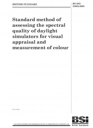 スペクトル品質評価用の昼光シミュレーターを使用した視覚的な識別と色の測定のための標準的な方法