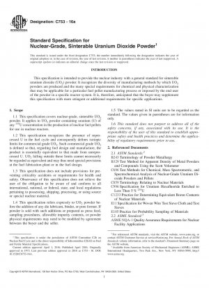 核グレード焼結性二酸化ウラン粉末の標準仕様