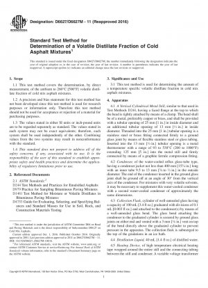 コールドアスファルト混合物の揮発性留出分を測定するための標準試験方法