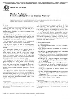 化学分析のための床粉塵の収集の標準的な方法