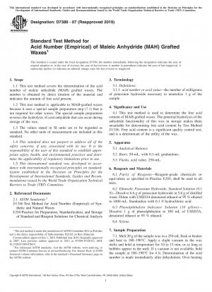 無水マレイン酸 (MAH) グラフトワックスの酸価の標準試験法 (経験的)