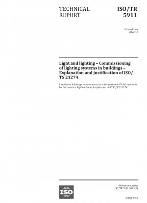 光と照明 – 建物の照明システムのコミッショニング – ISO/TS 21274 の解釈と正当化
