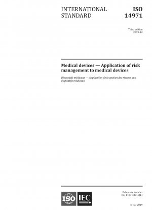 医療機器 医療機器リスク管理の適用 修正 1: 要件の根拠