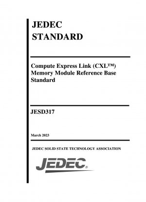 Compute Express Link (CXL) メモリ モジュールのリファレンス ベース標準