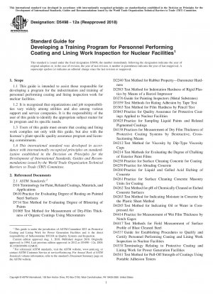 原子力施設におけるコーティングおよびライニング作業の検査員のための研修プログラム開発のための標準ガイド