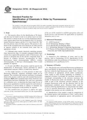 蛍光分光法による水中の化学物質の同定に関する標準的な手法