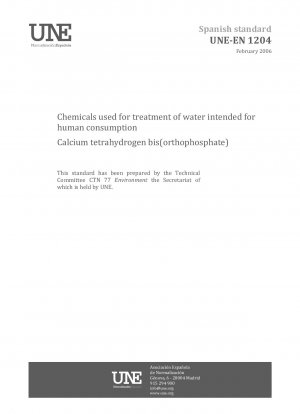 人間の飲料水の処理に使用される化学物質ビス(オルトリン酸)四水素カルシウム