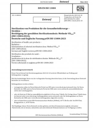 栄養補助食品の滅菌放射線に対する選択された滅菌線量の確認: メソッド VD (ISO 13004:2022)
