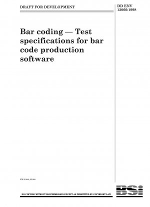 バーコード: バーコード作成ソフトウェアのテスト仕様書