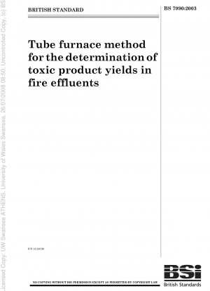 燃焼排出物中の有害物質を測定するための管状炉法