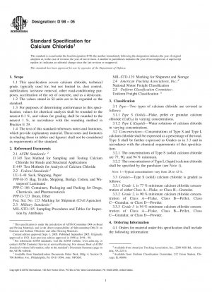 塩化カルシウムの標準規格