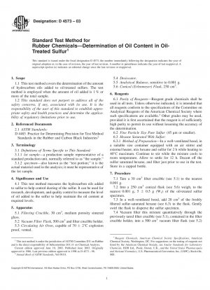 ゴム薬品の標準試験法 油浸硫黄中の油分の定量
