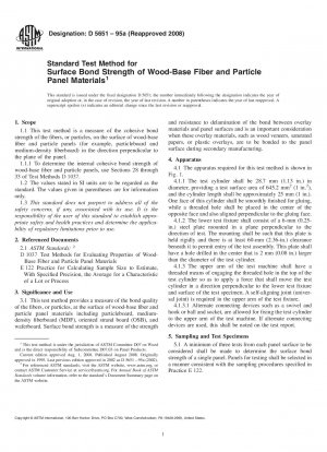 木質繊維および粒子ベースのパネルの表面接着強度の標準試験方法